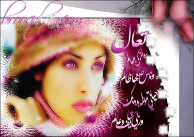 love